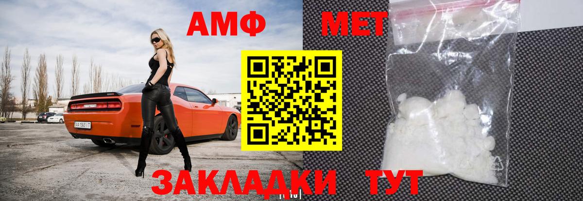 Amphetamine 98% Всеволожск