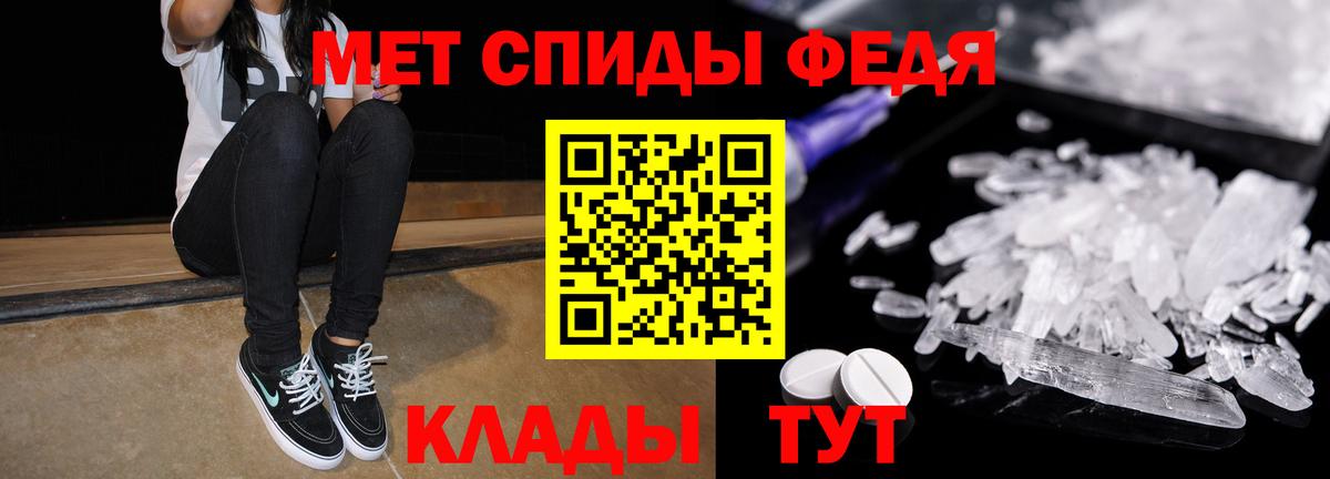 Всеволожск  АМФЕТАМИН  Вход с VPN  АМФЕТАМИН Premium 