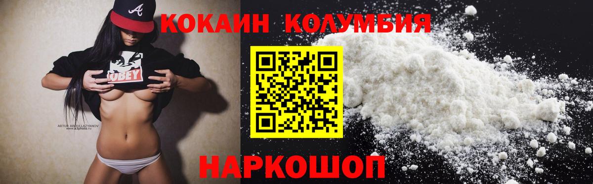КОКАИН VHQ Всеволожск