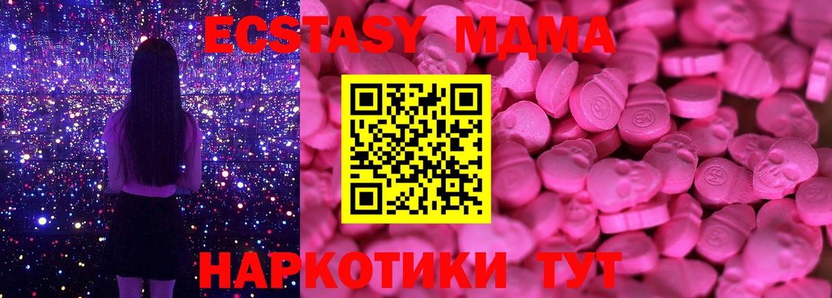 ЭКСТАЗИ  Экстази таблы  Всеволожск  Вход с VPN  Экстази диски 
