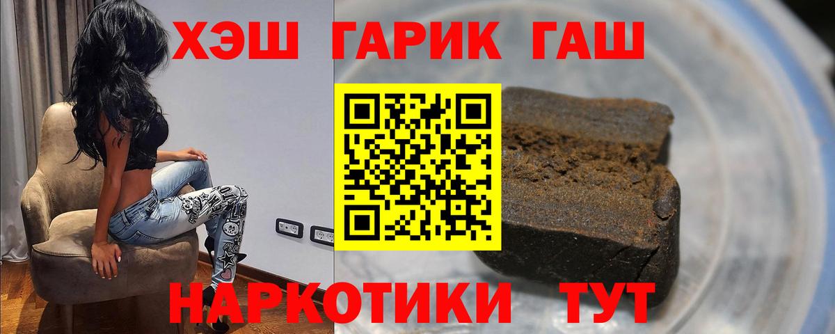 Всеволожск  ГАШ Ice-O-Lator  цены наркотик  Вход с VPN  ГАШИШ 