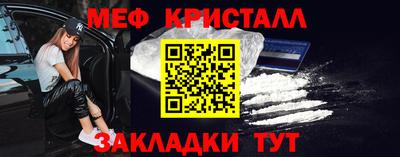 кокаин Анапа