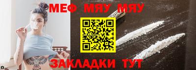 кокаин Анапа