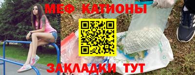 mdma Ангарск