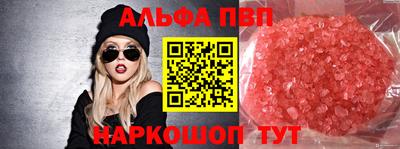 кокаин Анапа