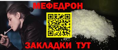 mdma Ангарск