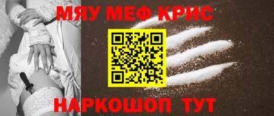 mdma Ангарск