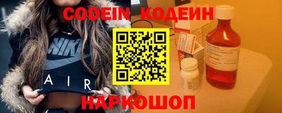 кокаин Анапа