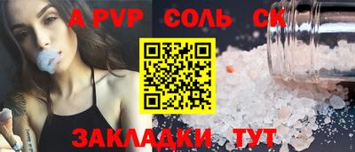 a pvp Анжеро-Судженск