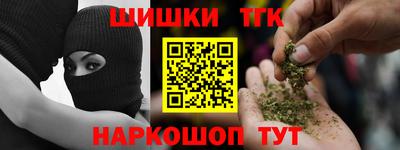 mdma Ангарск