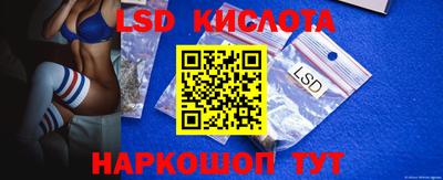 кокаин Анапа