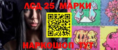 mdma Ангарск