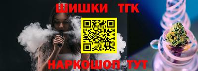 кокаин Анапа