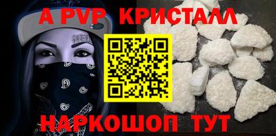 a pvp Анжеро-Судженск