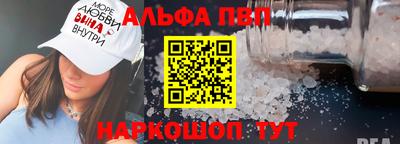 mdma Ангарск