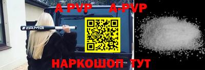 mdma Ангарск