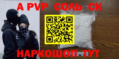 a pvp Анжеро-Судженск