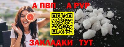 кокаин Анапа