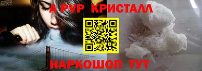 mdma Ангарск