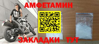 mdma Ангарск