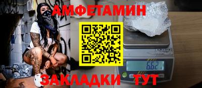 mdma Ангарск
