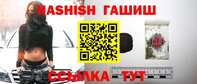 кокаин Анапа