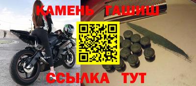 кокаин Анапа