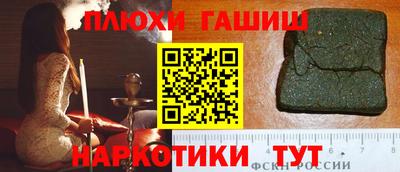 mdma Ангарск