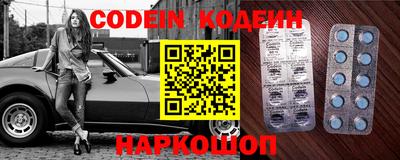кокаин Анапа