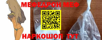 кокаин Анапа