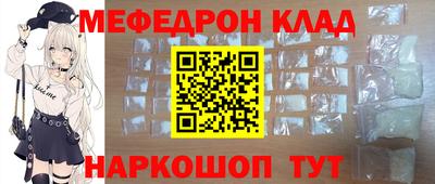 кокаин Анапа