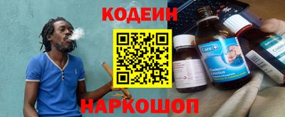 кокаин Анапа