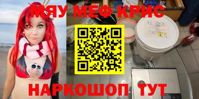 кокаин Анапа
