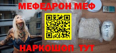 mdma Ангарск