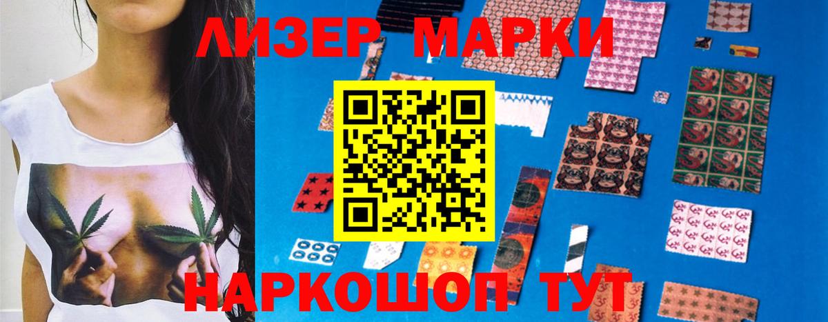 Всеволожск  ЛСД экстази кислота  LSD-25 экстази кислота  Вход с VPN 