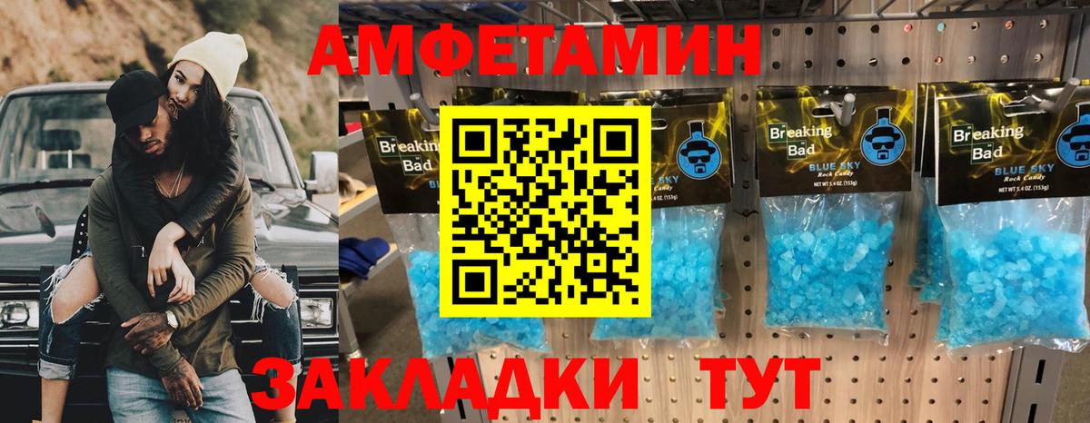 Всеволожск  Первитин Methamphetamine  Первитин Methamphetamine  Вход с VPN 