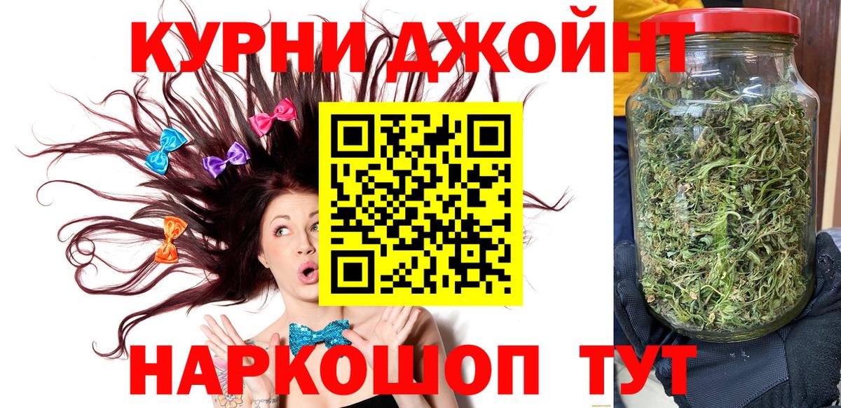 Всеволожск  Каннабис White Widow  Бошки марихуана ГИДРОПОН  Вход с VPN 